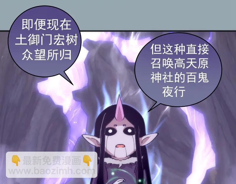 高等靈魂 - 第334話 捉對廝殺(1/3) - 6