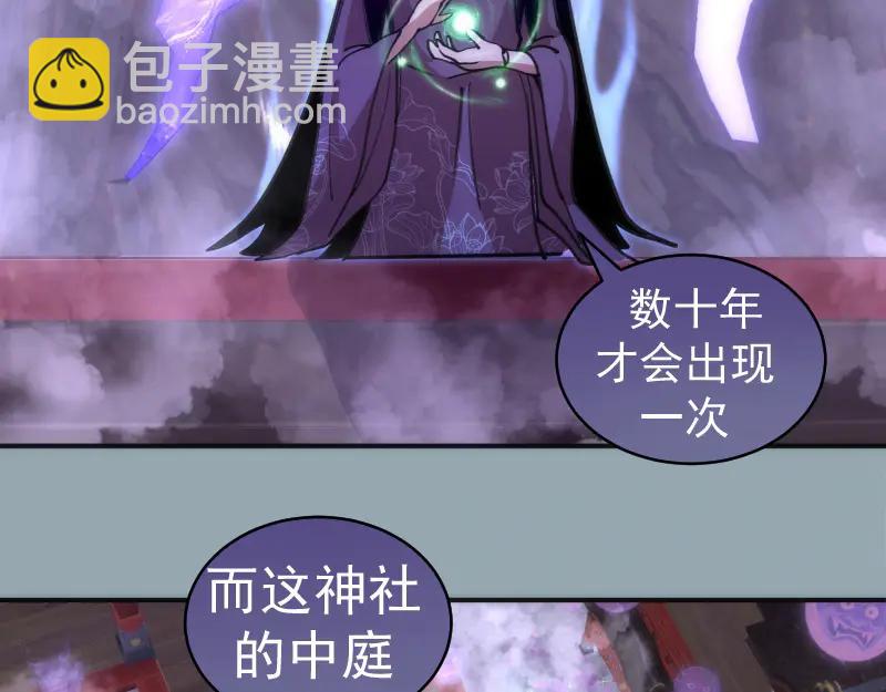 高等靈魂 - 第334話 捉對廝殺(1/3) - 7