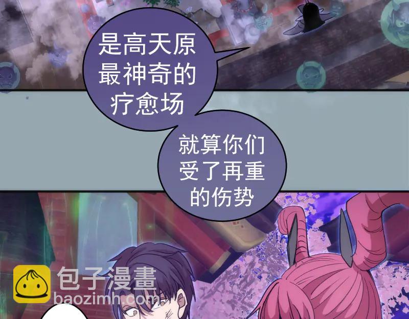 高等靈魂 - 第334話 捉對廝殺(1/3) - 1