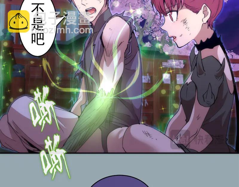 高等靈魂 - 第334話 捉對廝殺(1/3) - 2