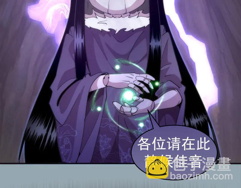 高等靈魂 - 第334話 捉對廝殺(1/3) - 4