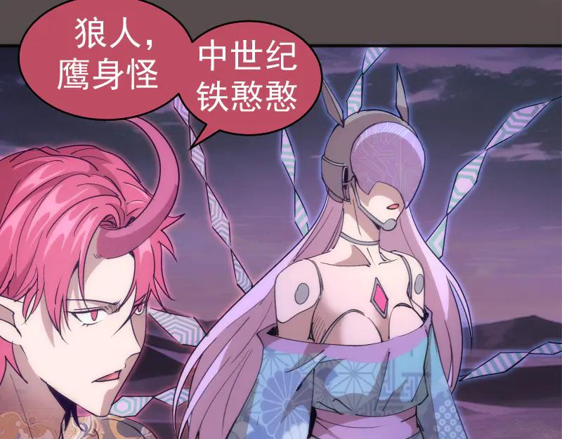 高等靈魂 - 第334話 捉對廝殺(1/3) - 7