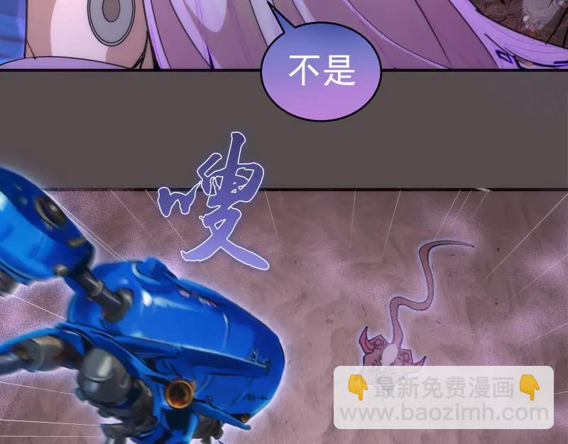 高等靈魂 - 第334話 捉對廝殺(1/3) - 2