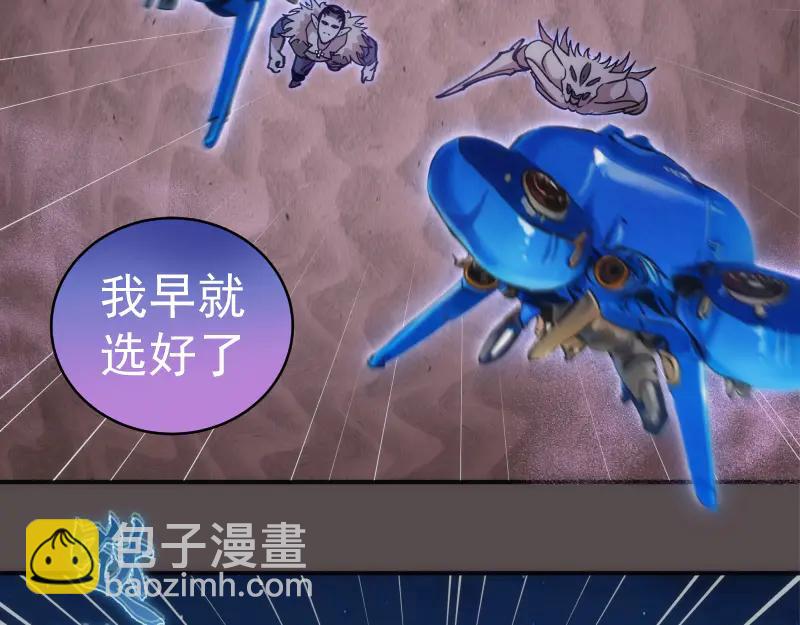 高等靈魂 - 第334話 捉對廝殺(1/3) - 3