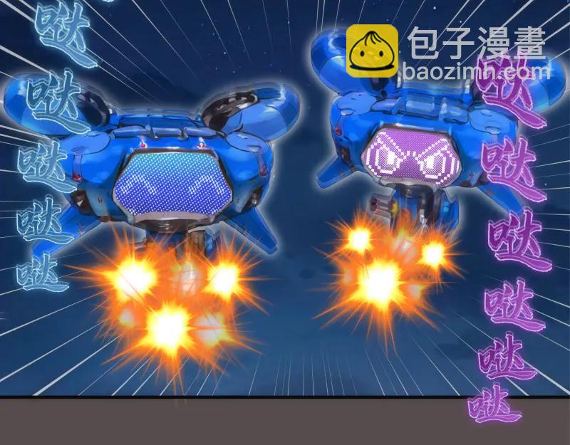 高等靈魂 - 第334話 捉對廝殺(1/3) - 4