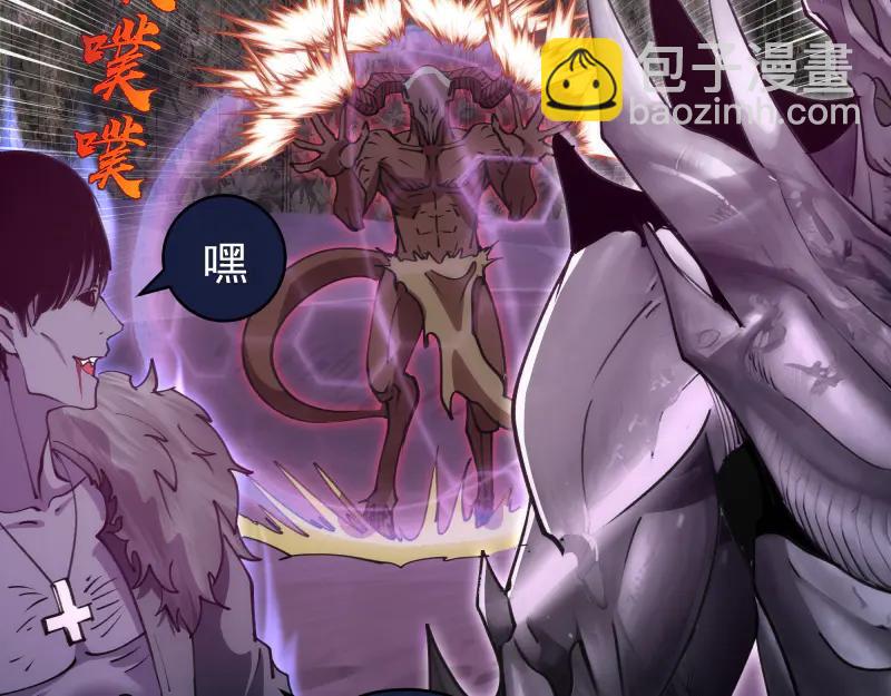 高等靈魂 - 第334話 捉對廝殺(1/3) - 7