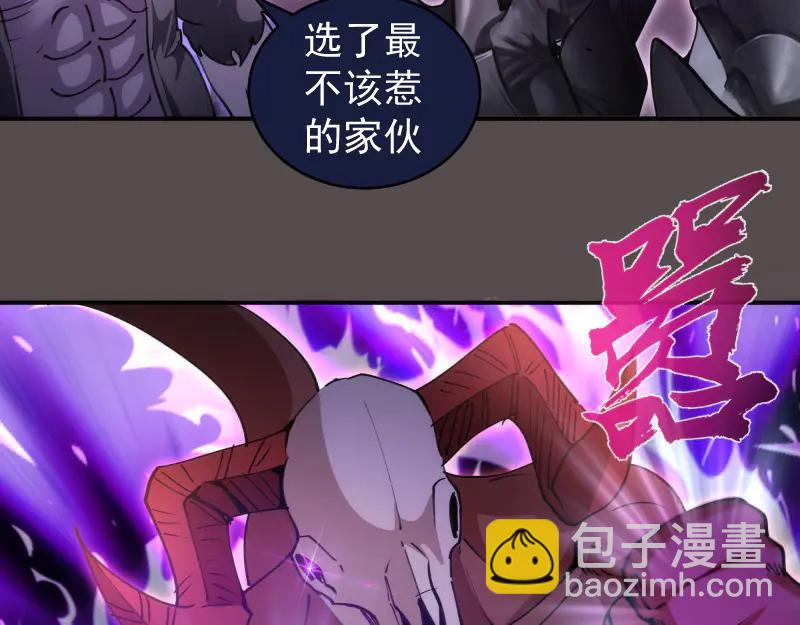 高等靈魂 - 第334話 捉對廝殺(1/3) - 8