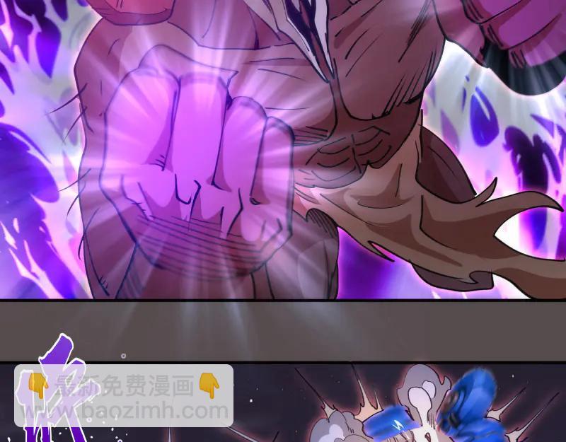 高等靈魂 - 第334話 捉對廝殺(1/3) - 1