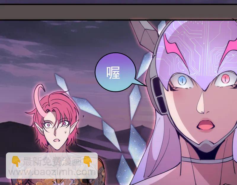 高等靈魂 - 第334話 捉對廝殺(1/3) - 3