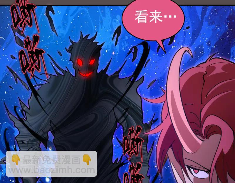 高等靈魂 - 第334話 捉對廝殺(1/3) - 6