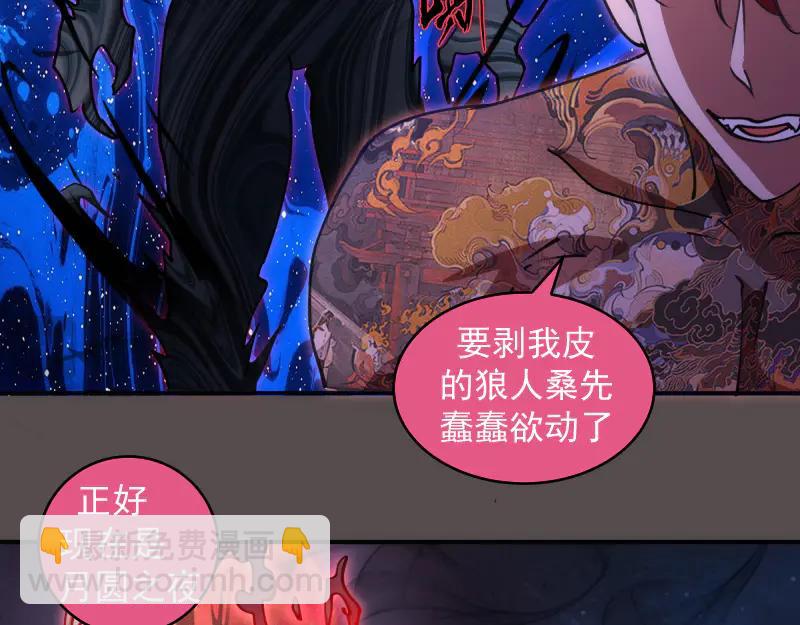 高等靈魂 - 第334話 捉對廝殺(1/3) - 7