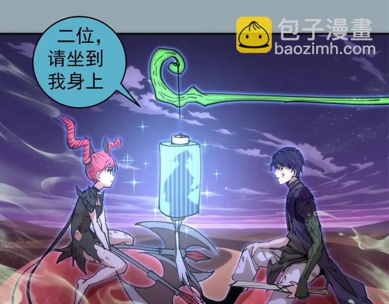 高等靈魂 - 第334話 捉對廝殺(1/3) - 5