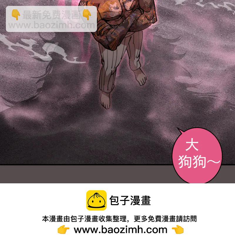 高等靈魂 - 第334話 捉對廝殺(1/3) - 2