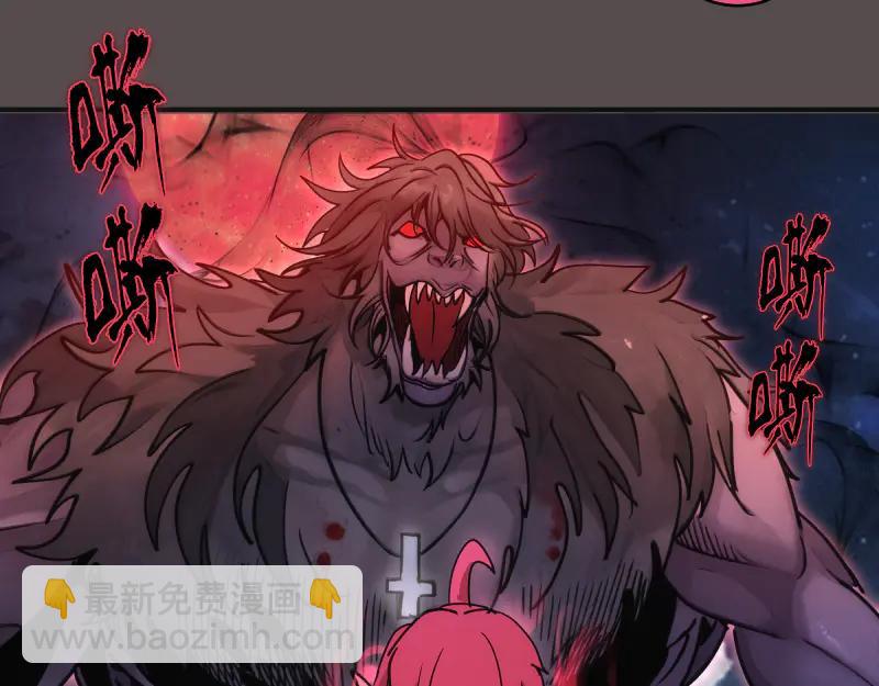 高等靈魂 - 第334話 捉對廝殺(2/3) - 5