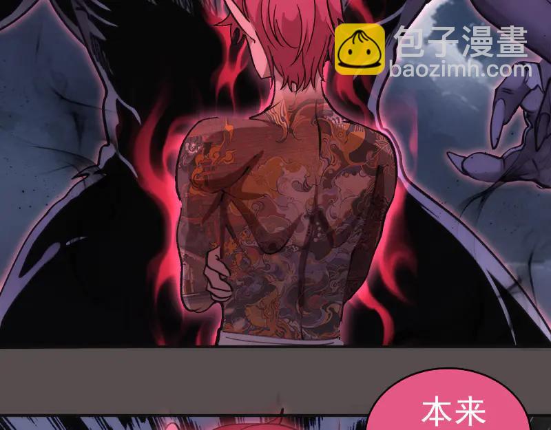 高等靈魂 - 第334話 捉對廝殺(2/3) - 6