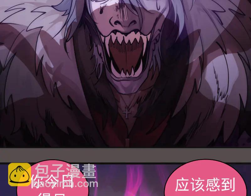 高等靈魂 - 第334話 捉對廝殺(2/3) - 1