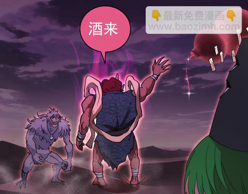 高等靈魂 - 第334話 捉對廝殺(2/3) - 4