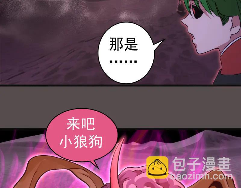 高等靈魂 - 第334話 捉對廝殺(2/3) - 5