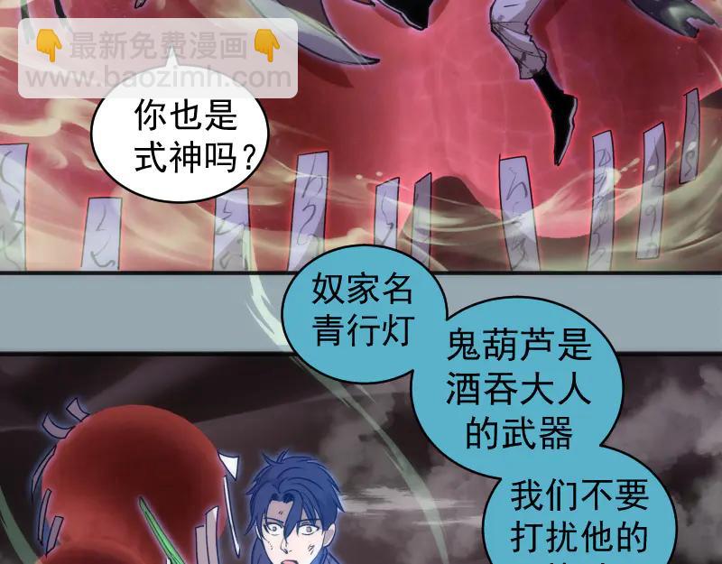 高等靈魂 - 第334話 捉對廝殺(1/3) - 6