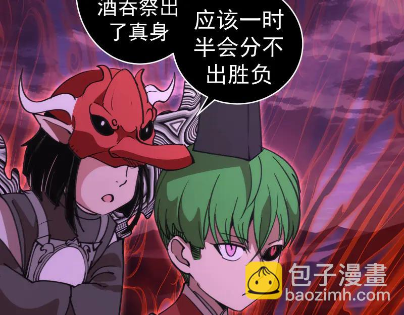 高等靈魂 - 第334話 捉對廝殺(2/3) - 8