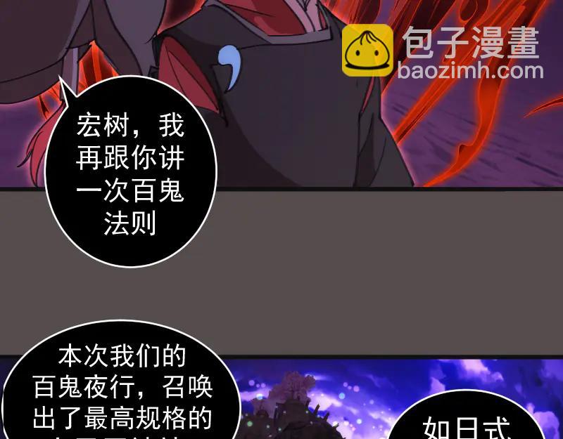 高等靈魂 - 第334話 捉對廝殺(2/3) - 1