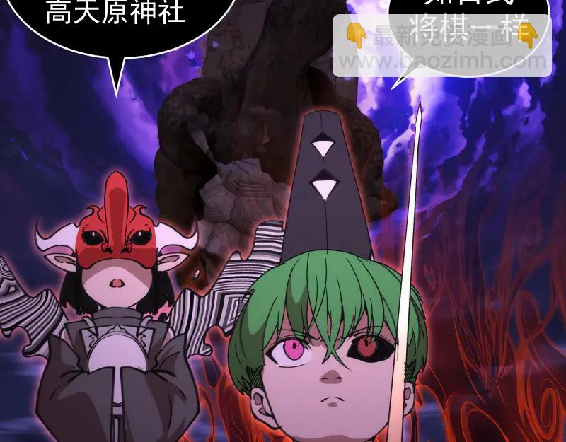 高等靈魂 - 第334話 捉對廝殺(2/3) - 2