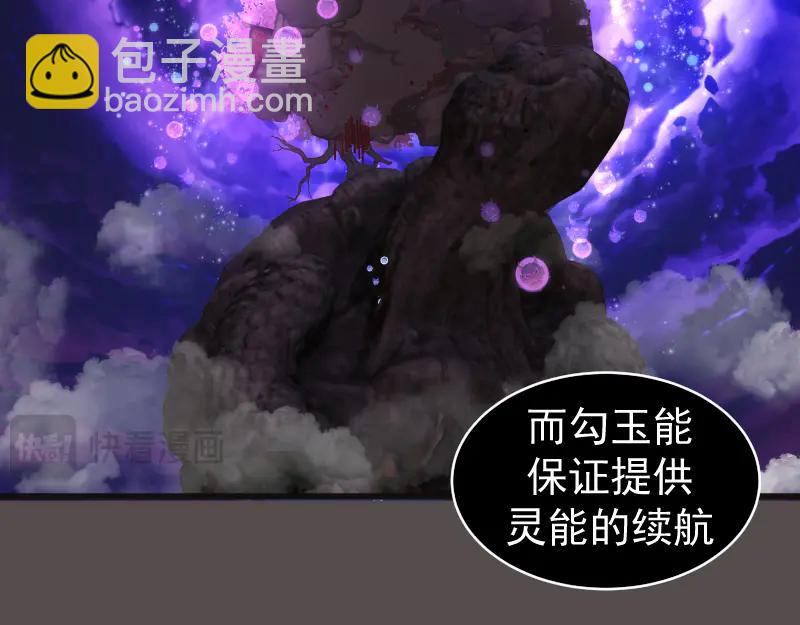 高等靈魂 - 第334話 捉對廝殺(2/3) - 6