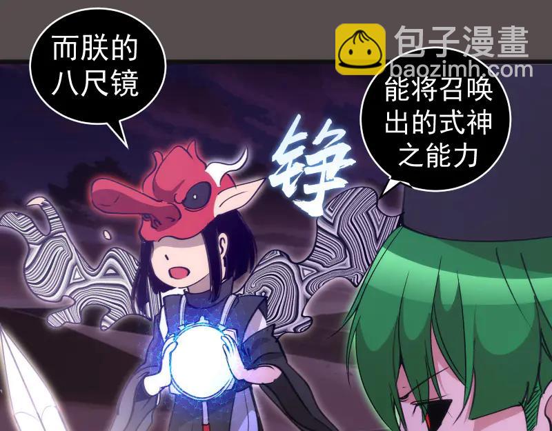 高等靈魂 - 第334話 捉對廝殺(2/3) - 7