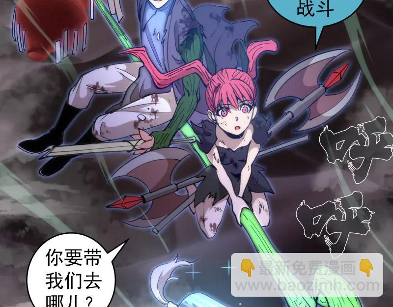 高等靈魂 - 第334話 捉對廝殺(1/3) - 7