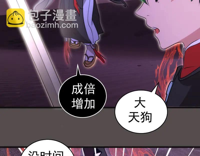 高等靈魂 - 第334話 捉對廝殺(2/3) - 8