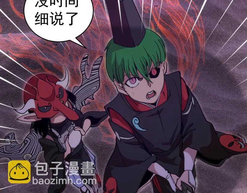 高等靈魂 - 第334話 捉對廝殺(2/3) - 1