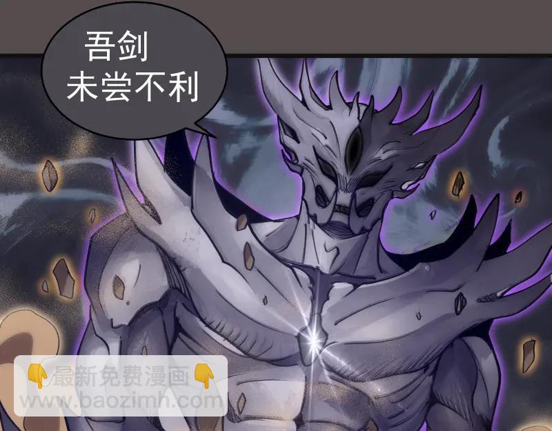 高等靈魂 - 第334話 捉對廝殺(2/3) - 6