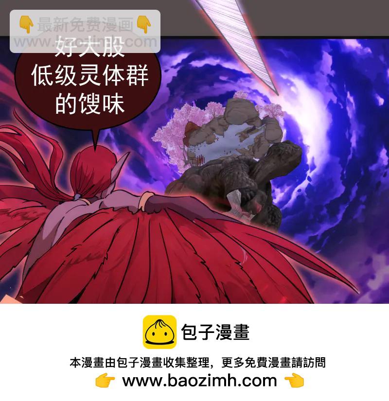 高等靈魂 - 第334話 捉對廝殺(2/3) - 8