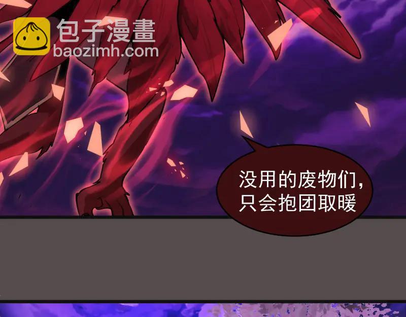 高等靈魂 - 第334話 捉對廝殺(2/3) - 1