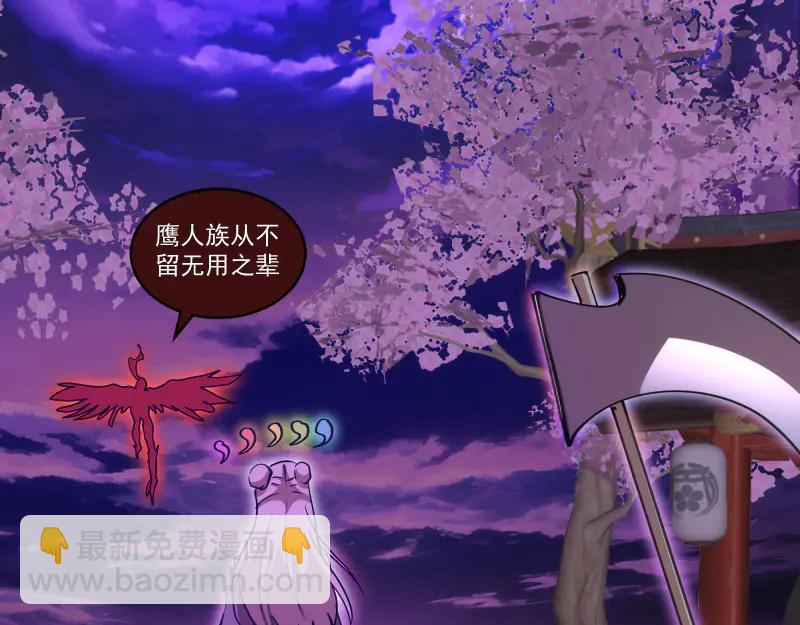 高等靈魂 - 第334話 捉對廝殺(2/3) - 2