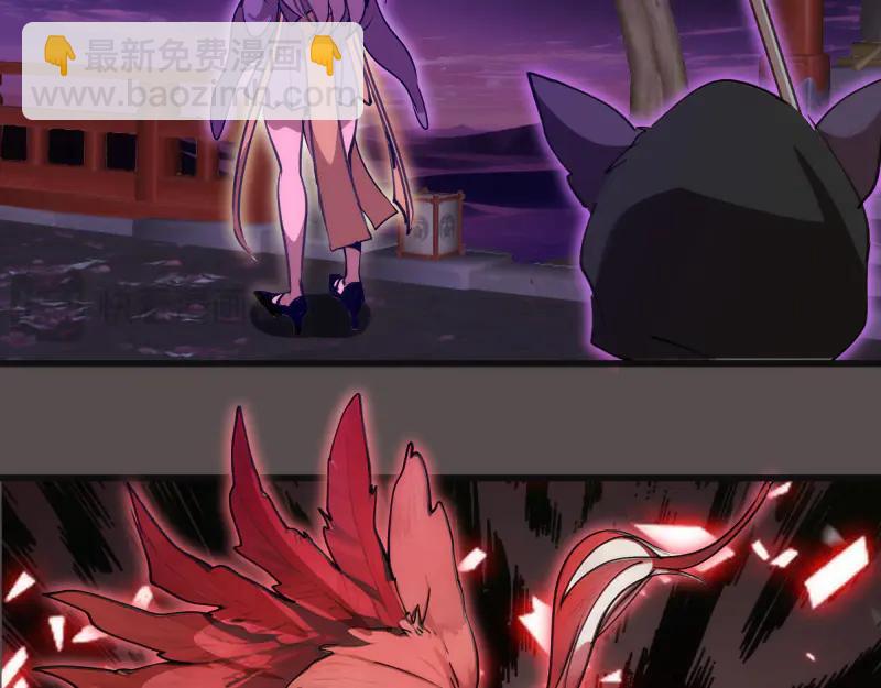 高等靈魂 - 第334話 捉對廝殺(2/3) - 3