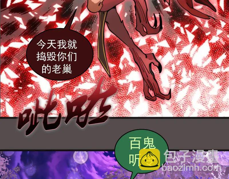 高等靈魂 - 第334話 捉對廝殺(2/3) - 5