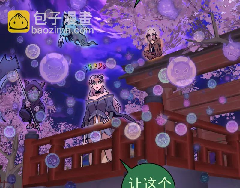 高等靈魂 - 第334話 捉對廝殺(2/3) - 6