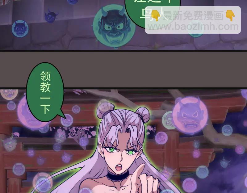 高等靈魂 - 第334話 捉對廝殺(2/3) - 7