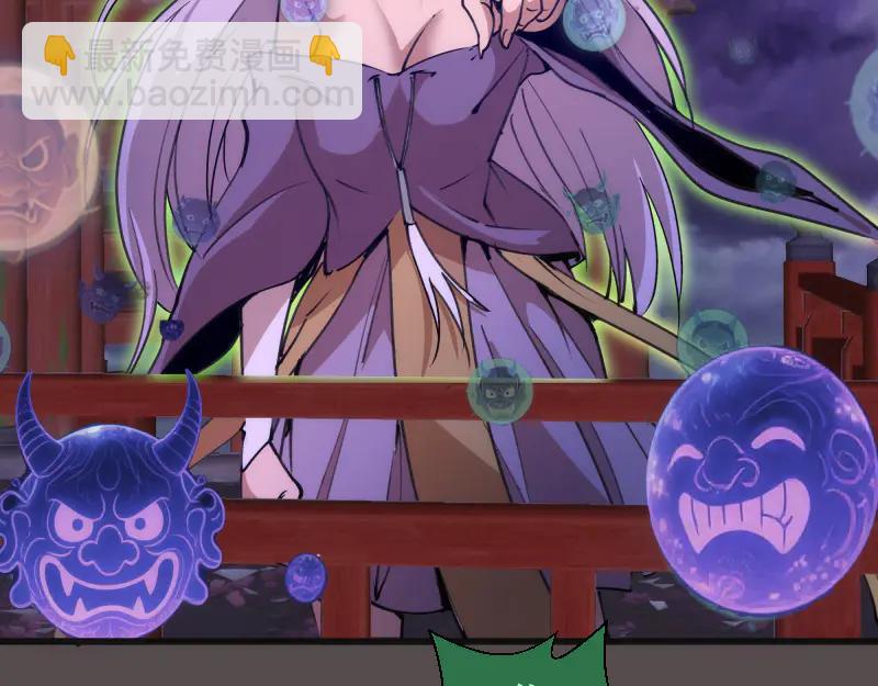 高等靈魂 - 第334話 捉對廝殺(2/3) - 8