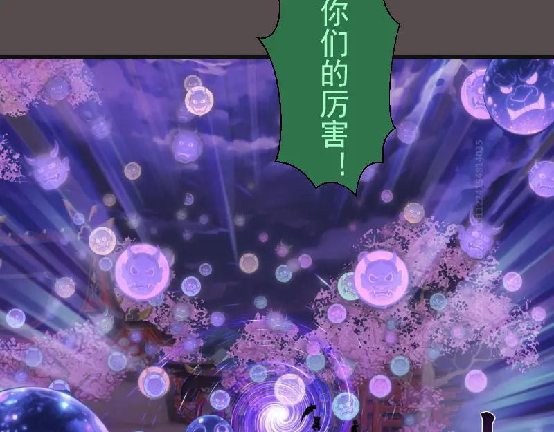 高等靈魂 - 第334話 捉對廝殺(2/3) - 1