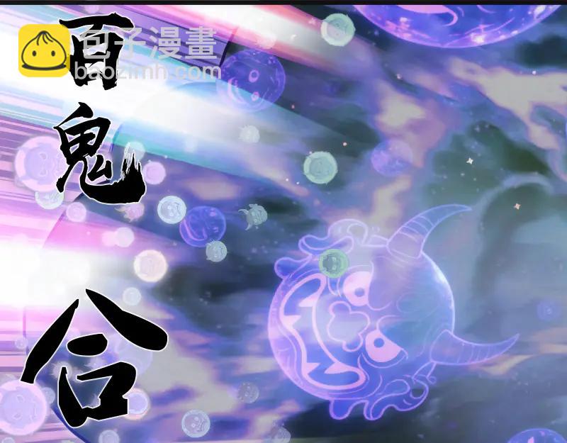 高等靈魂 - 第334話 捉對廝殺(2/3) - 3