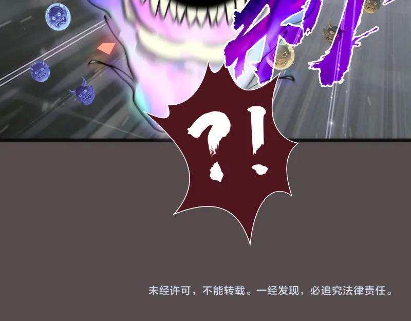 高等靈魂 - 第334話 捉對廝殺(2/3) - 6