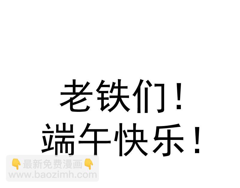 高等靈魂 - 第334話 捉對廝殺(2/3) - 8