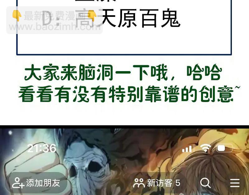 高等靈魂 - 第334話 捉對廝殺(2/3) - 3