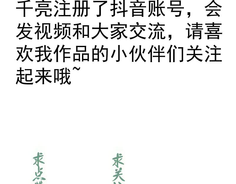 高等靈魂 - 第334話 捉對廝殺(2/3) - 5