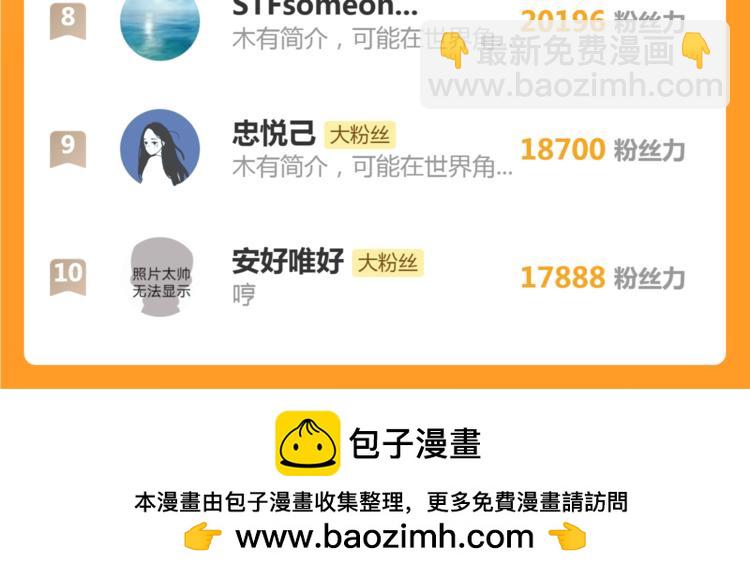 高等靈魂 - 第336話 恩斷義絕(3/3) - 2