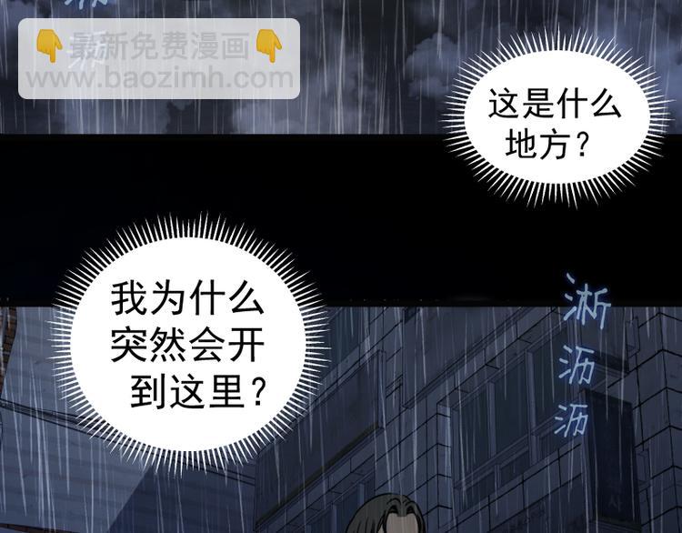 高等靈魂 - 第336話 恩斷義絕(1/3) - 4