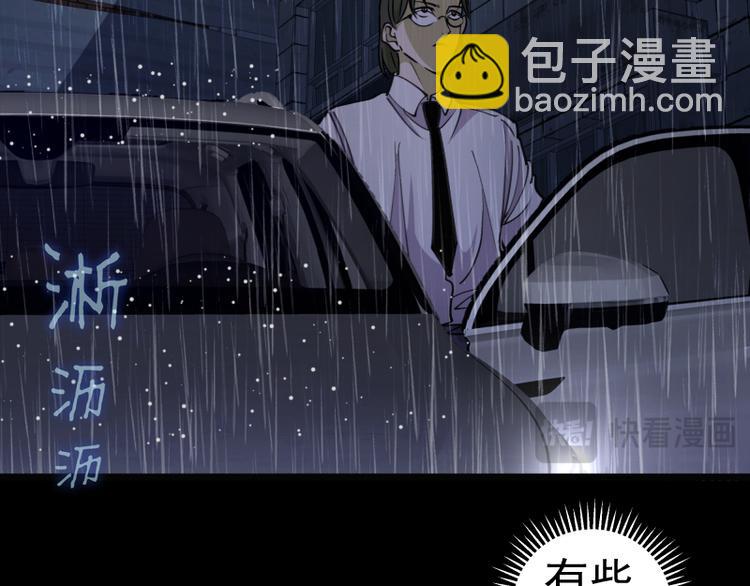 高等靈魂 - 第336話 恩斷義絕(1/3) - 5