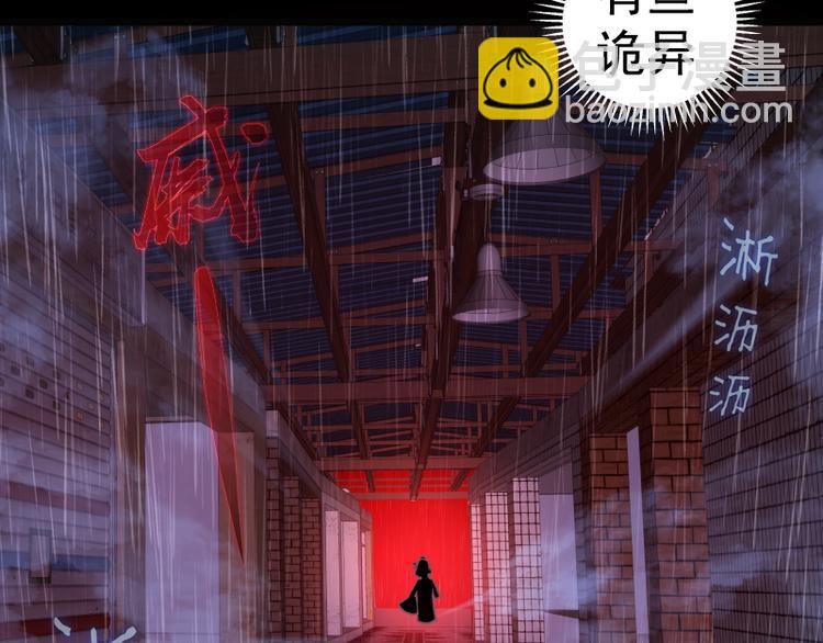 高等靈魂 - 第336話 恩斷義絕(1/3) - 6